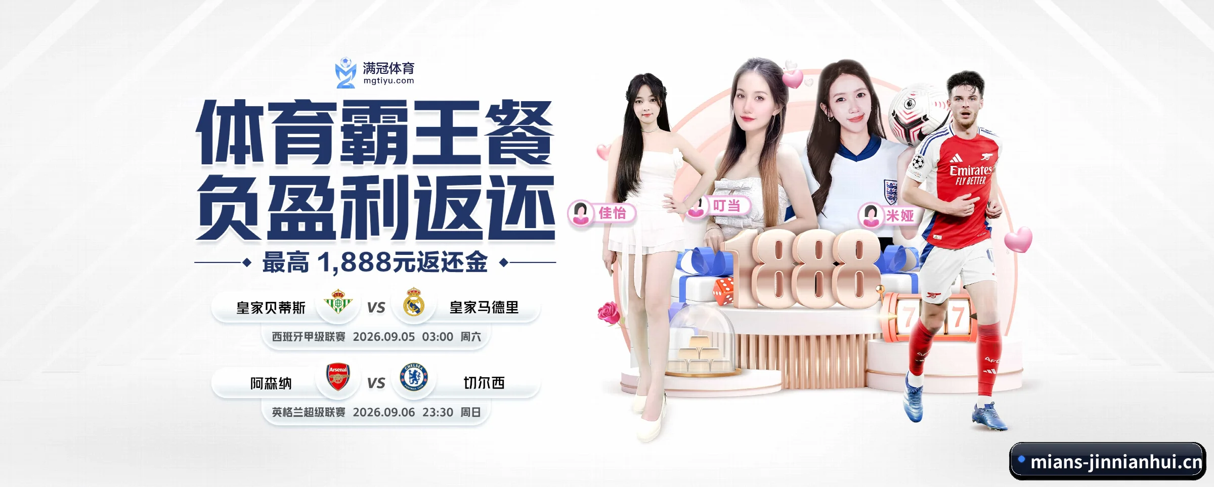 金年会 APP